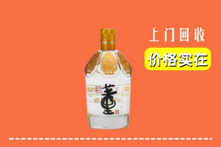 铜仁万山区回收董酒