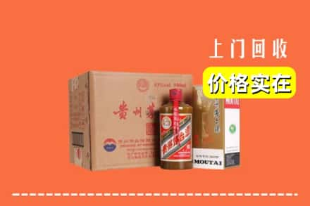 铜仁万山区回收精品茅台酒