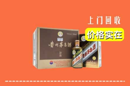 铜仁万山区回收彩釉茅台酒