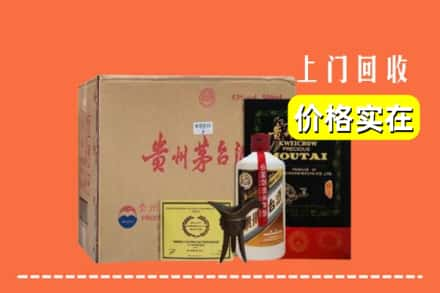 铜仁万山区回收陈酿茅台酒