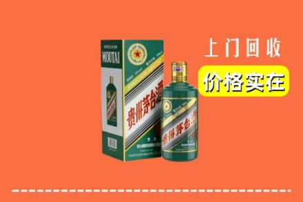 铜仁万山区回收纪念茅台酒